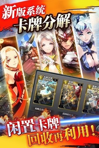 魔卡幻想360版app游戏大厅