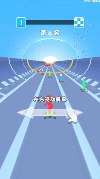 极速滑板赛游戏app
