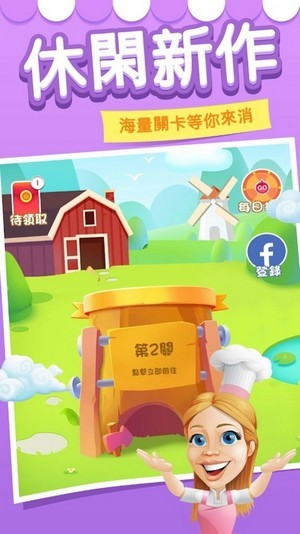 糖果家园红包版最新版app