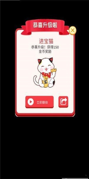 招财猫舍app最新下载地址