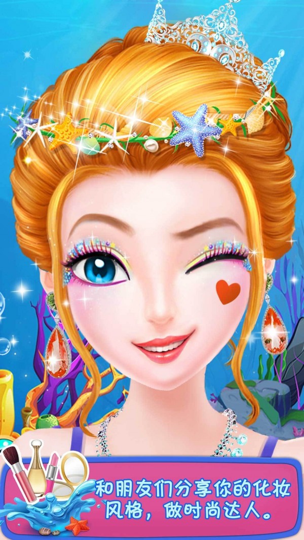 美人鱼魔法公主海底模拟器