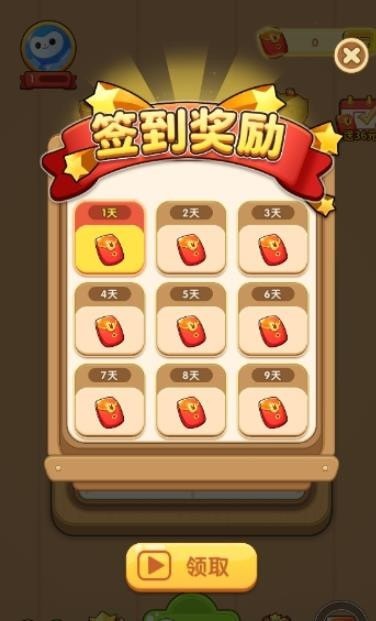 汉字大明星最新app下载