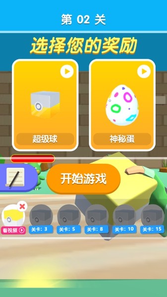 欢乐萌宠屋最新app下载