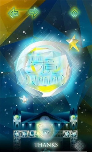 梦境迷失星辰最新版手机游戏下载