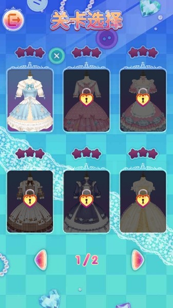 梦幻婚礼设计师app最新版