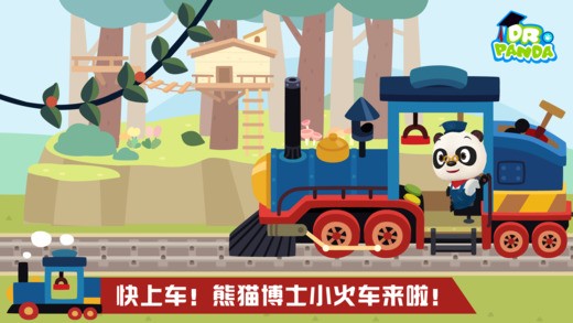 熊猫博士卡车队最新app下载