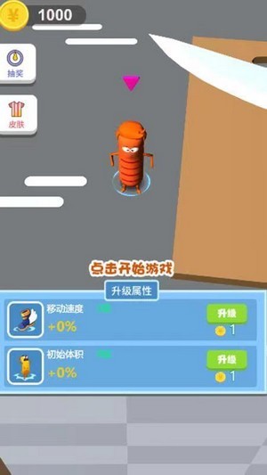 香肠派对鱼人节最新版手机游戏下载