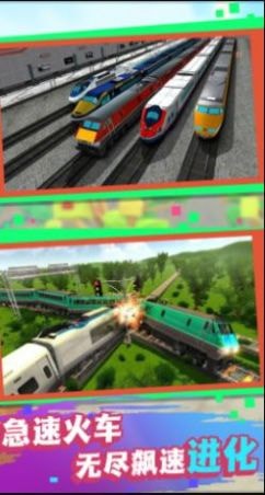 模拟调度火车