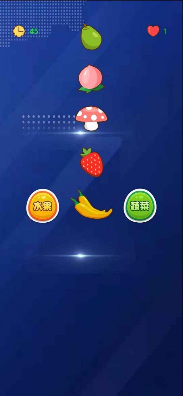 水果蔬菜猜猜乐app下载