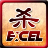 Excel三国杀官方版游戏大厅