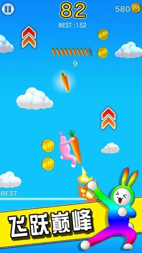 沙雕兔子模拟器安卓版app下载