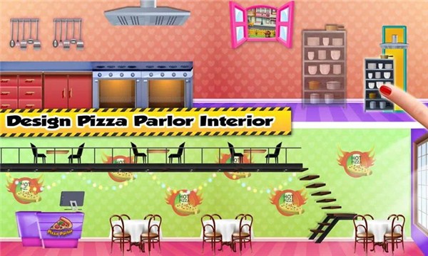 披萨店模拟器