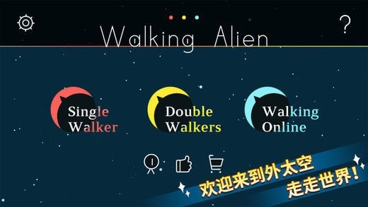 Walking Alien