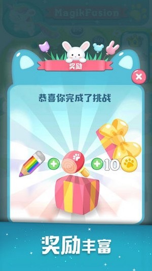 彩虹消消消红包版最新app下载