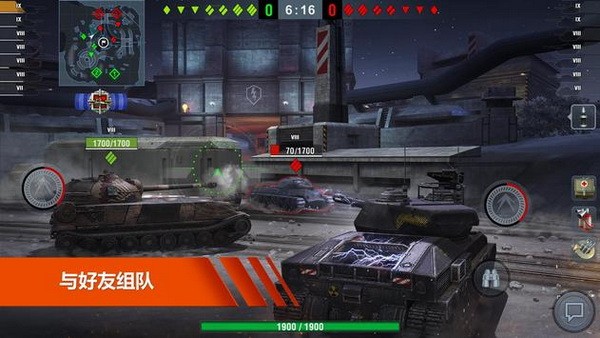 坦克突击任务