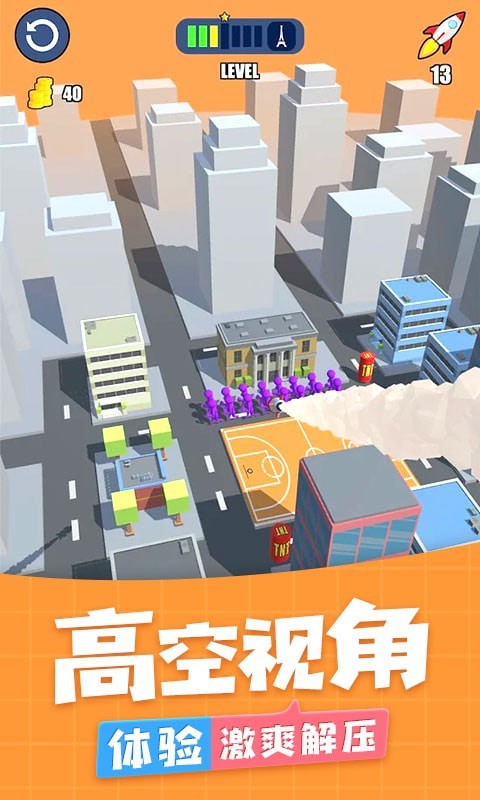 城市猎人计划游戏app