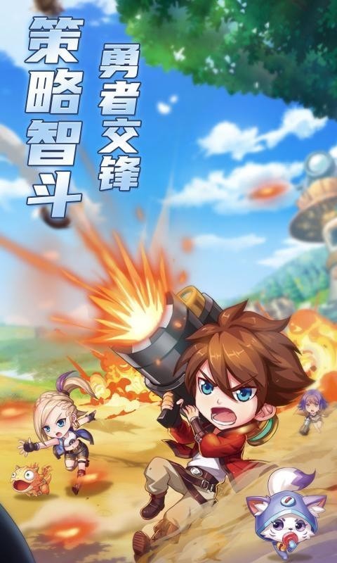 弹弹岛2九游版安卓版app下载