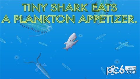 美味海洋鲨鱼版手机版官方版