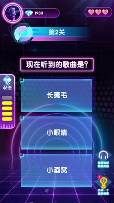 猜歌大挑战红包版最新app下载