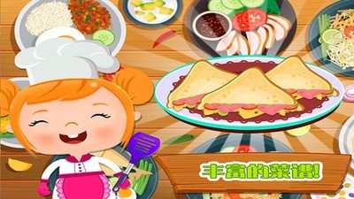 烹饪美食农场官方版app