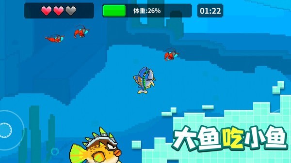 像素鱼进化手机游戏下载
