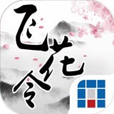 奇门飞花令红包版游戏app
