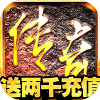魔域迷宫千充版游戏app