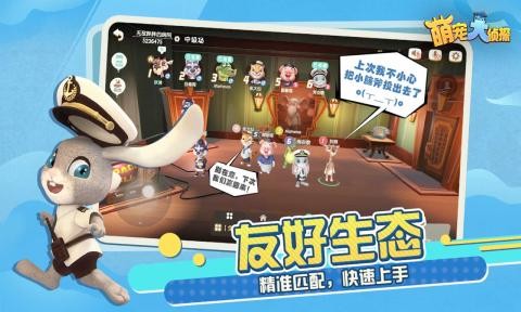 萌宠大人VR最新版手机游戏下载