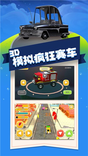 3d模拟吃鸡战场手机游戏安卓版
