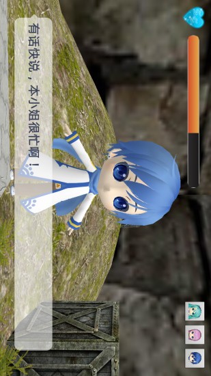 人工智能小希最新版app