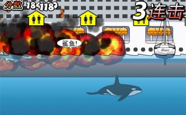 鲨鱼的世界最新app下载