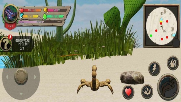 昆虫模拟器手机游戏安卓版