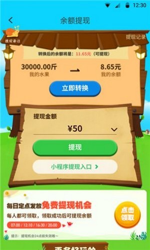 天天爱超神九游版安卓版app下载