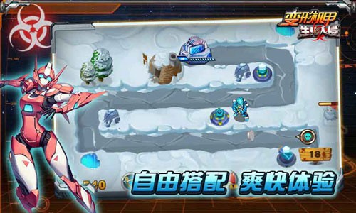 变形机器人英雄中文版app游戏大厅