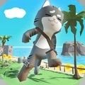 沙雕猫咪海滩跑酷手机游戏下载