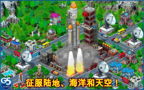 虚拟城市游乐场中文版