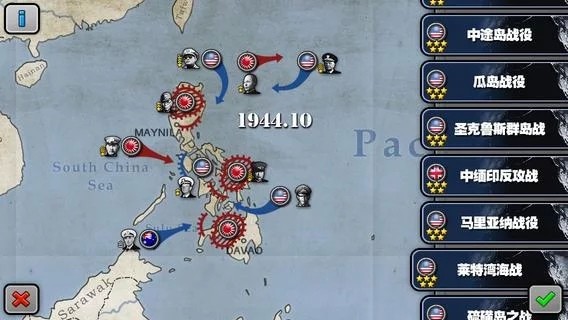 将军的荣耀太平洋战争游戏官方版