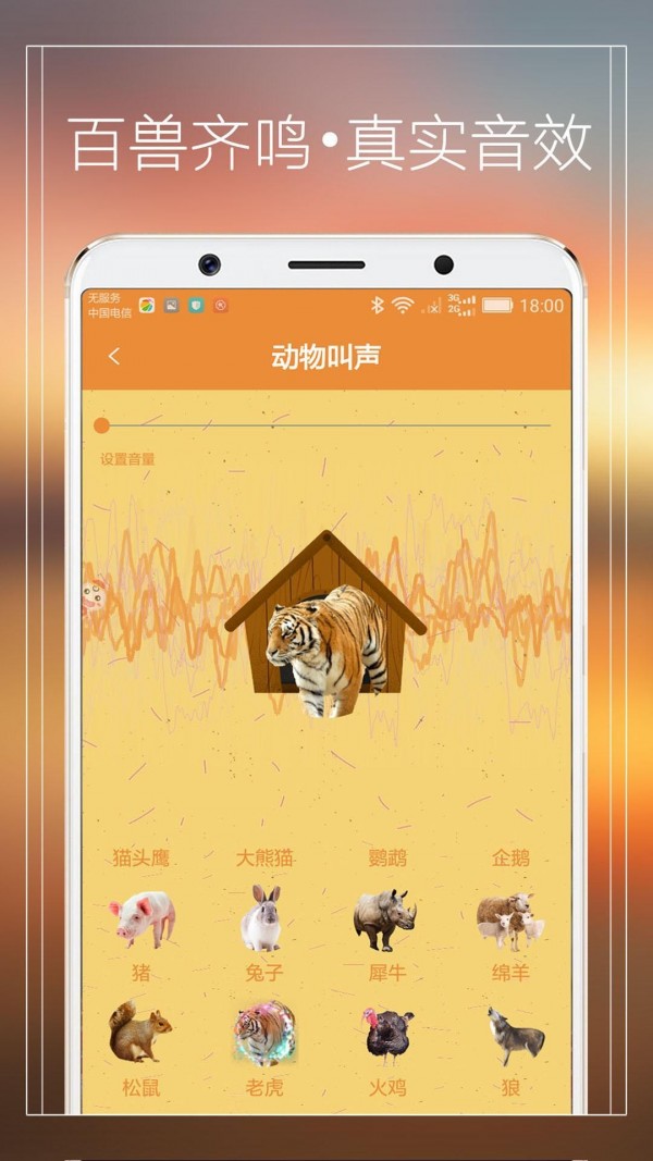 宠物大保健app最新版