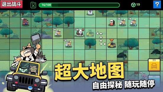 凯姆大冒险中文版游戏官方版