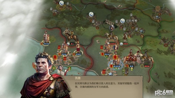 大征服者罗马app最新版