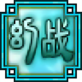 幻想战士国王格斗手机游戏安卓版