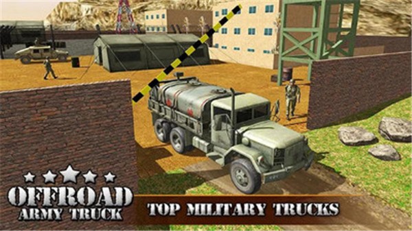 陆军卡车驾驶app下载