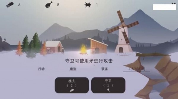 篝火之地中文版游戏官方版