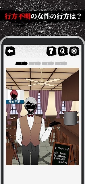 神隐秘迹app官方版