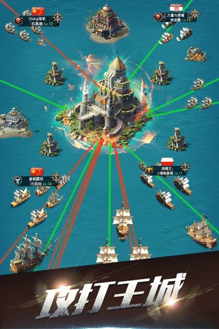 海岛战舰3D领海冲突