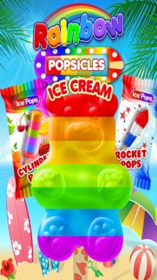 彩虹冰淇淋大师手机免费版
