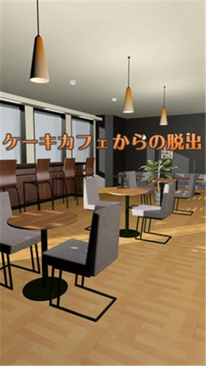 咖啡厅模拟器