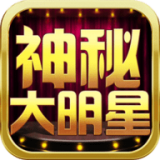 神秘大酒店官方版app