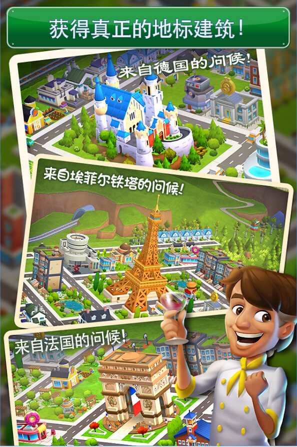 梦幻之城开放世界最新版官方版