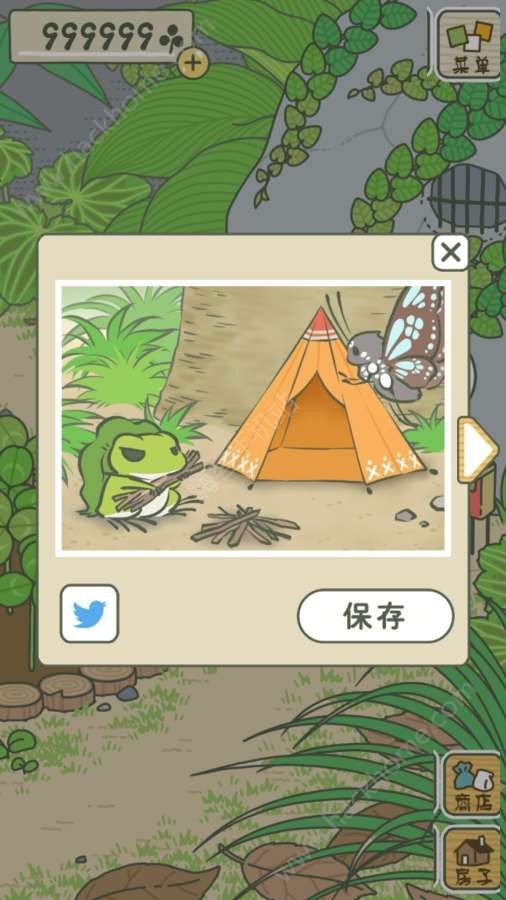 旅行的蛙中文版